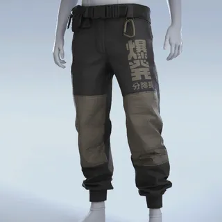 TRANQUISHIELD PANTS
