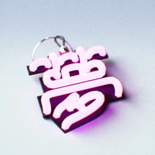 KILLDREAM KEY