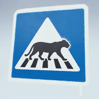 WALK OF THE WILD